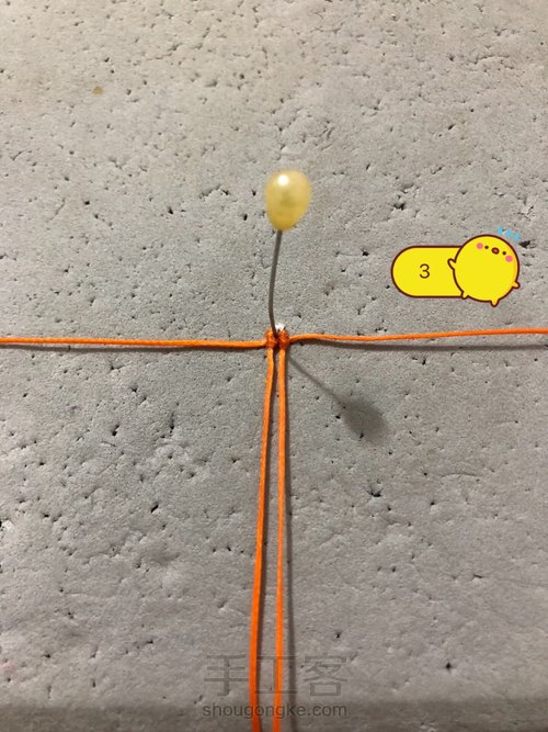 胸针 四瓣花（上） 第4步