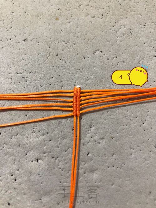 胸针 四瓣花（上） 第5步