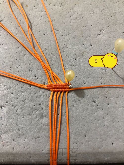 胸针 四瓣花（上） 第6步