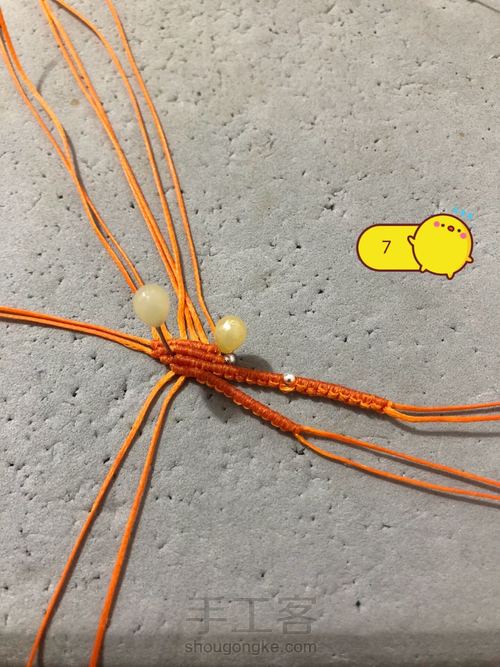 胸针 四瓣花（上） 第8步