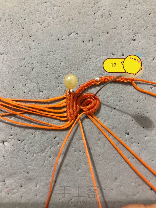 胸针 四瓣花（上） 第13步