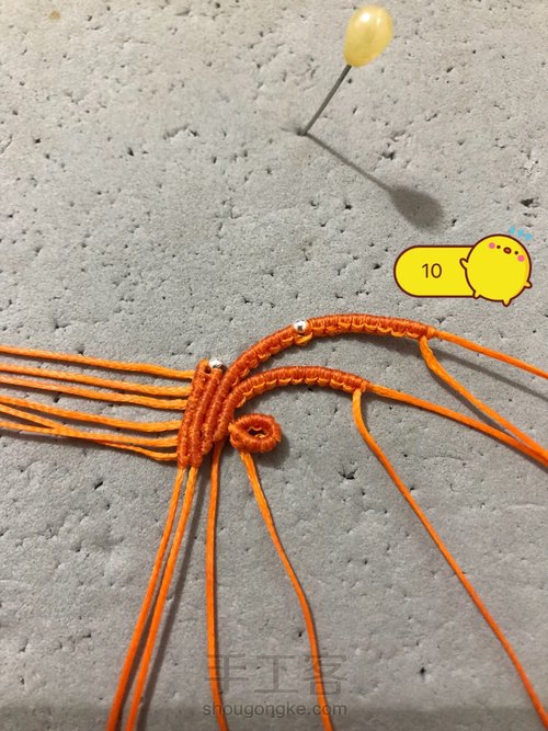 胸针 四瓣花（上） 第11步