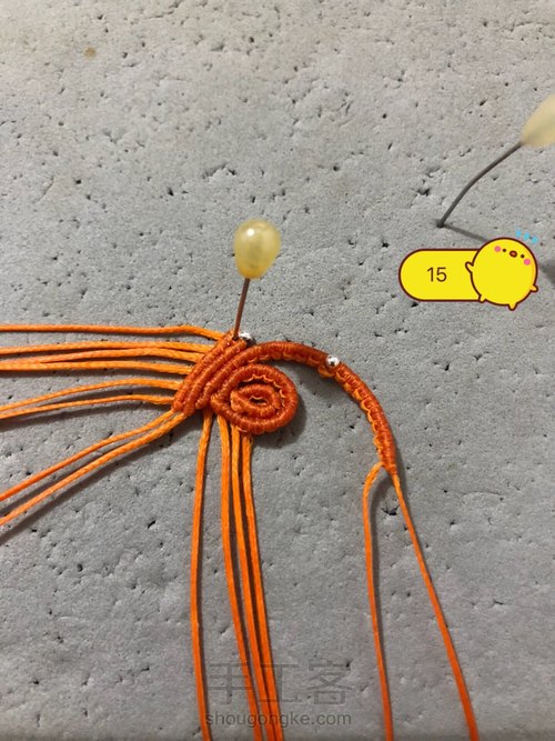 胸针 四瓣花（上） 第16步