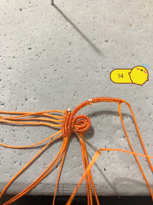 胸针 四瓣花（上） 第15步