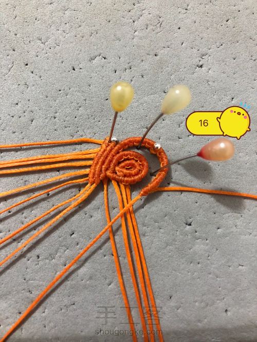 胸针 四瓣花（上） 第17步