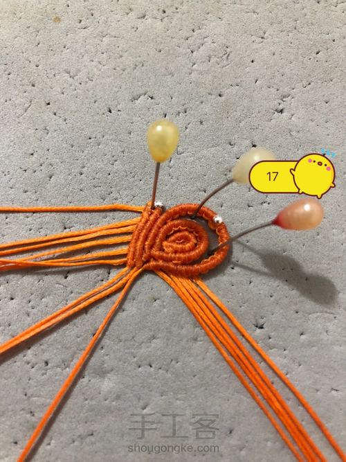 胸针 四瓣花（上） 第18步