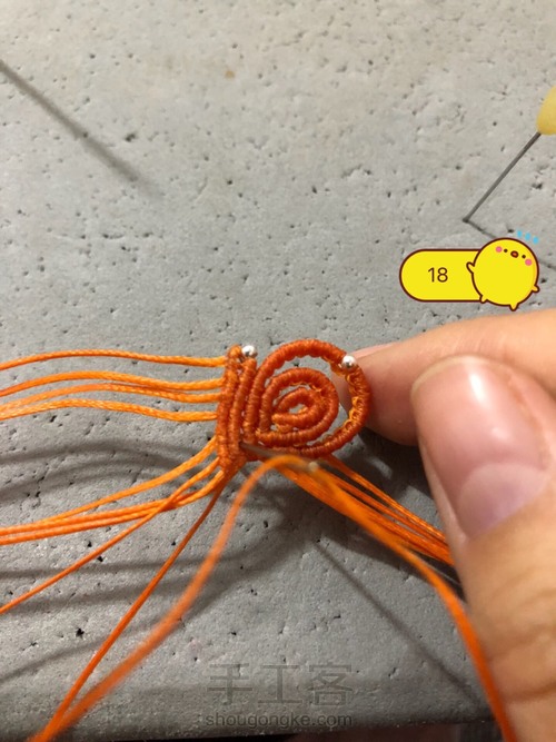 胸针 四瓣花（上） 第19步