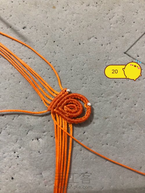 胸针 四瓣花（上） 第21步