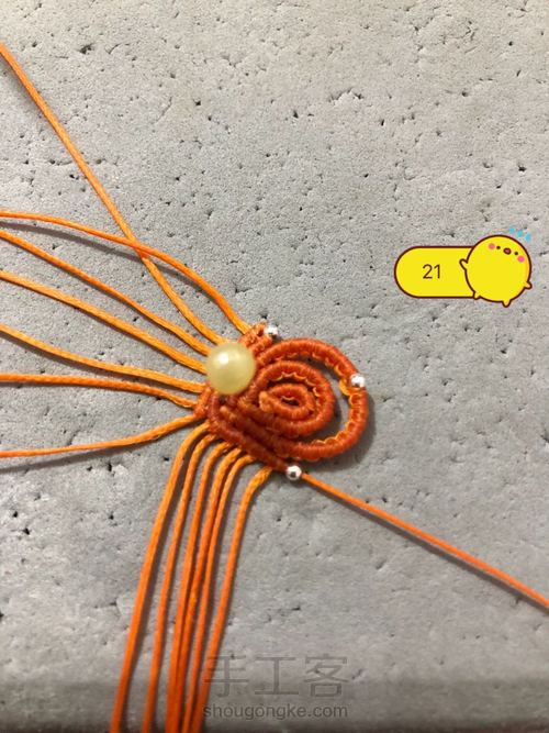 胸针 四瓣花（上） 第22步