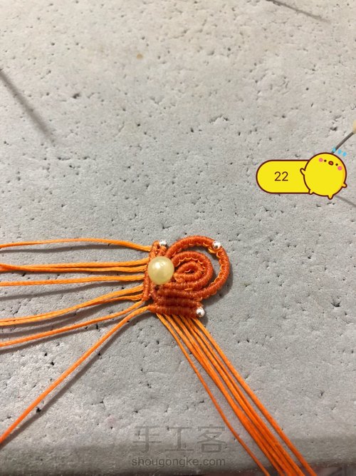 胸针 四瓣花（上） 第23步