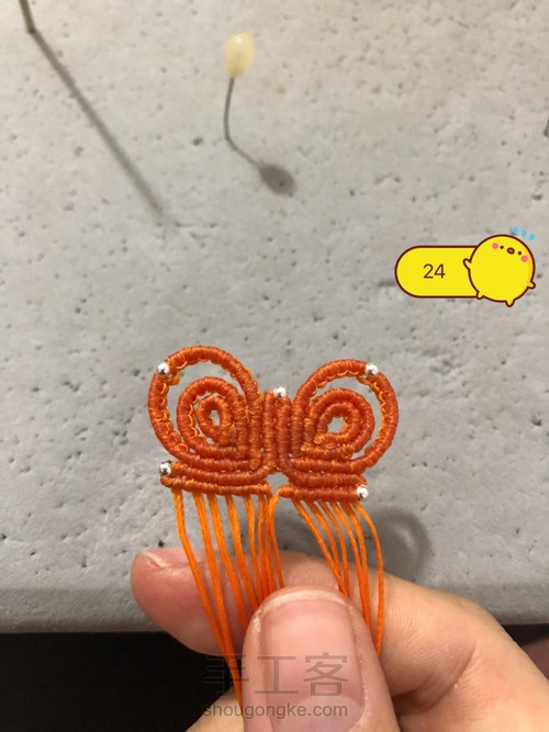 胸针 四瓣花（上） 第25步