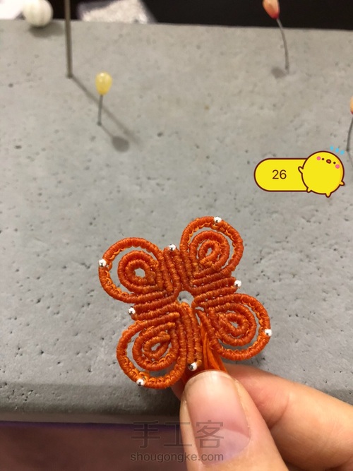 胸针 四瓣花（上） 第27步