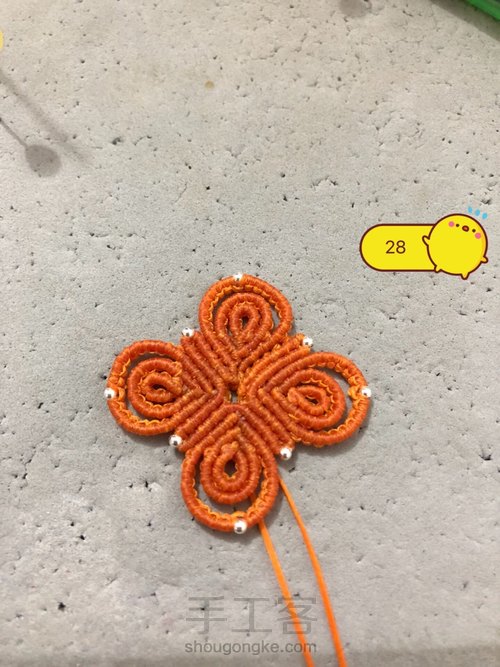 胸针 四瓣花（上） 第29步