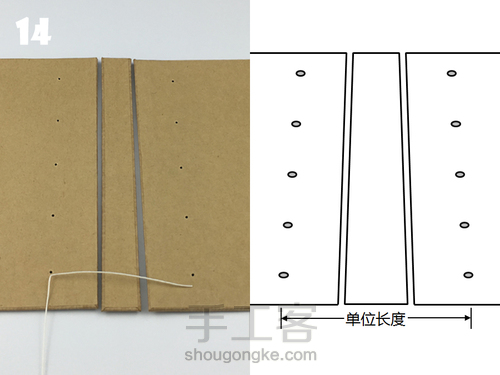 秘密的比利时装订 第14步