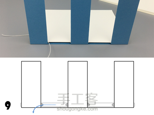 交叉式装订 第9步