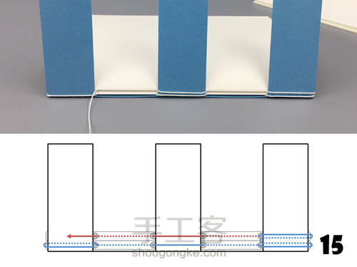 交叉式装订 第15步