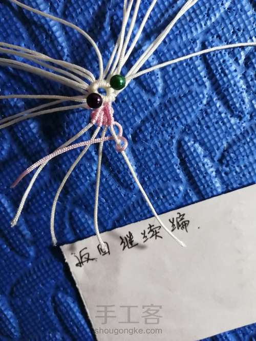 线头小花（二） 第11步