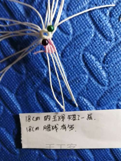 线头小花（二） 第12步