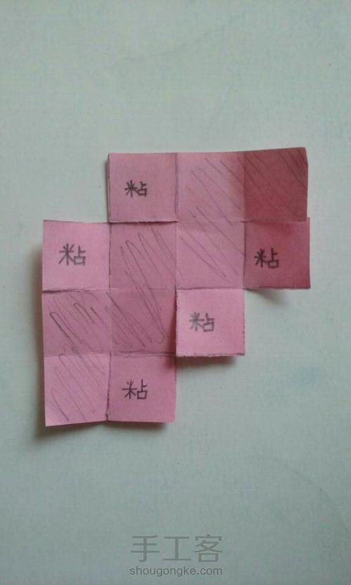 一张正方形纸制作正方体 第3步