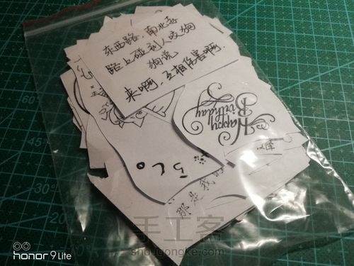 咸鱼橡皮章~ 第2步