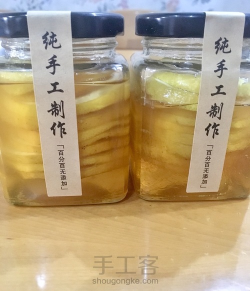 蜂蜜柠檬 第5步