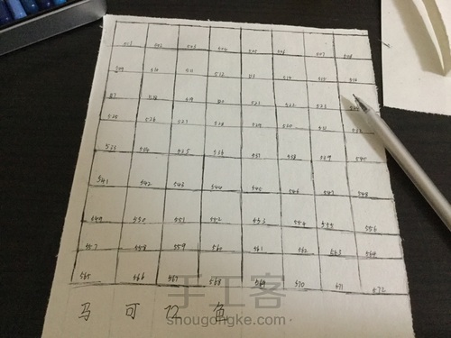 彩铅色卡 第4步