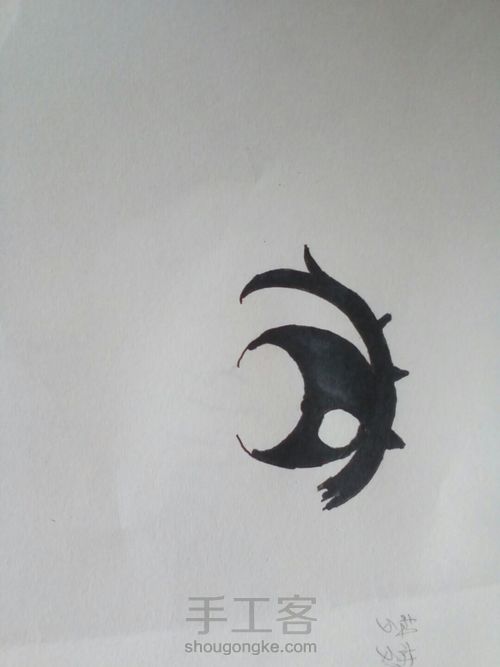 动漫眼睛       超简单的! 第6步