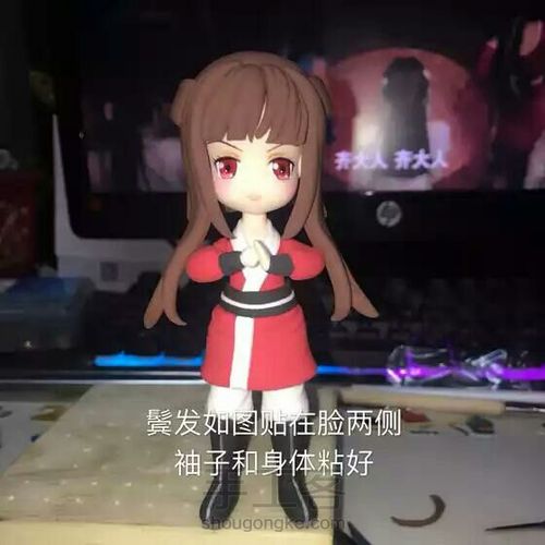 转载，狐妖小红娘 第24步