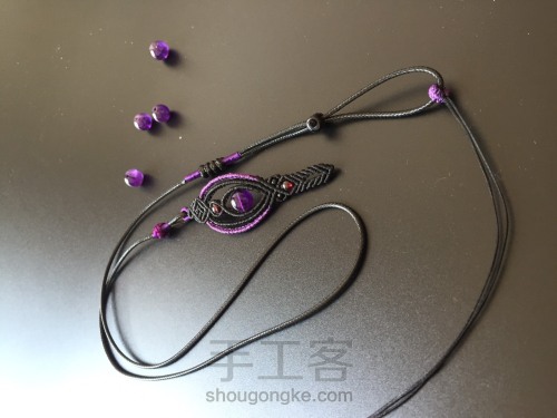 紫水晶项链挂绳 第1步