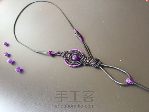 紫水晶项链挂绳 第20步