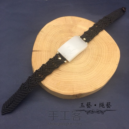 和田手牌手链男款 第23步