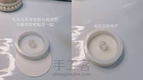 插针包教程来啦 第1步