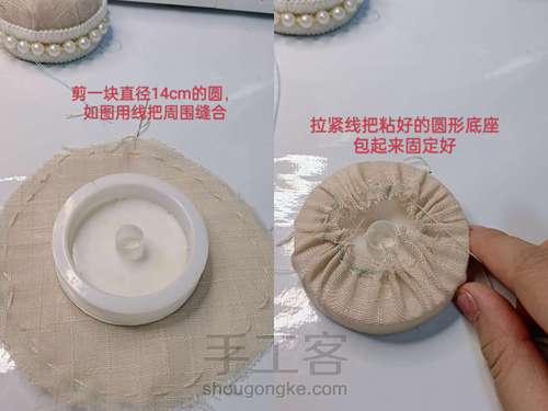 插针包教程来啦 第2步