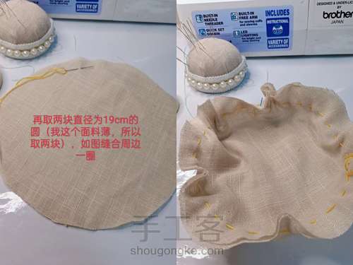 插针包教程来啦 第3步