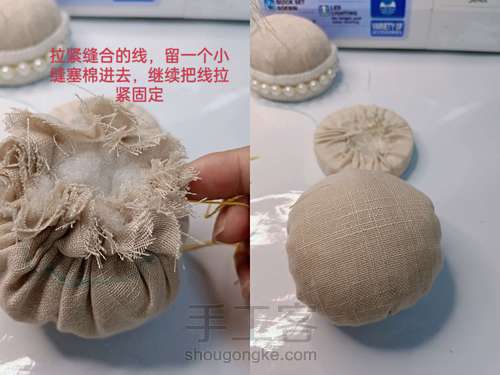 插针包教程来啦 第4步