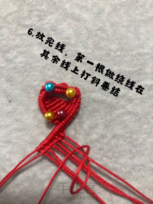 六瓣小花朵 第6步