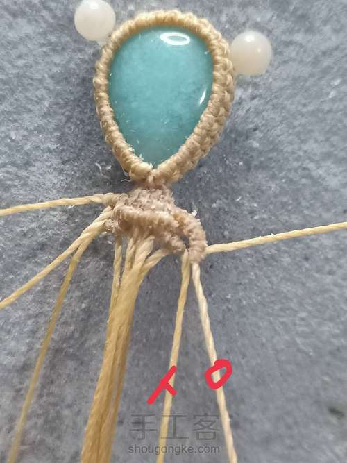 【仿】外网耳环 第11步