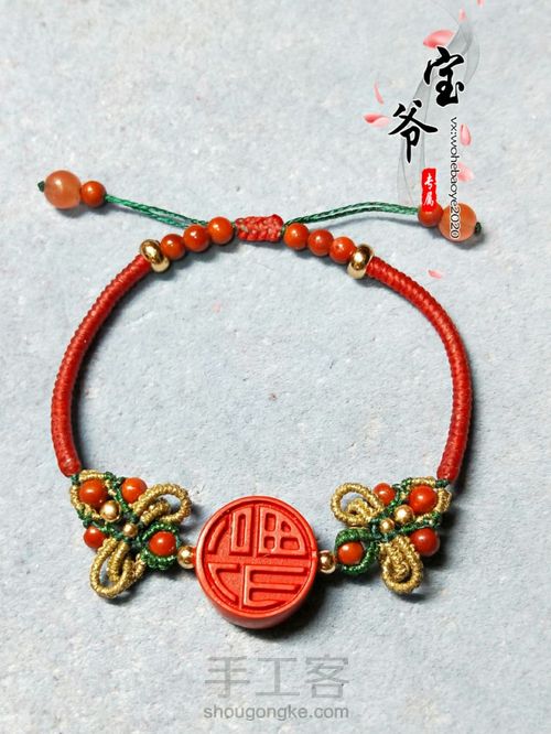 朱砂福配绳 第31步