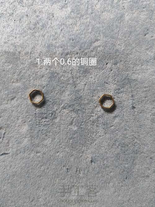 双面蝴蝶香囊【原创】 第1步