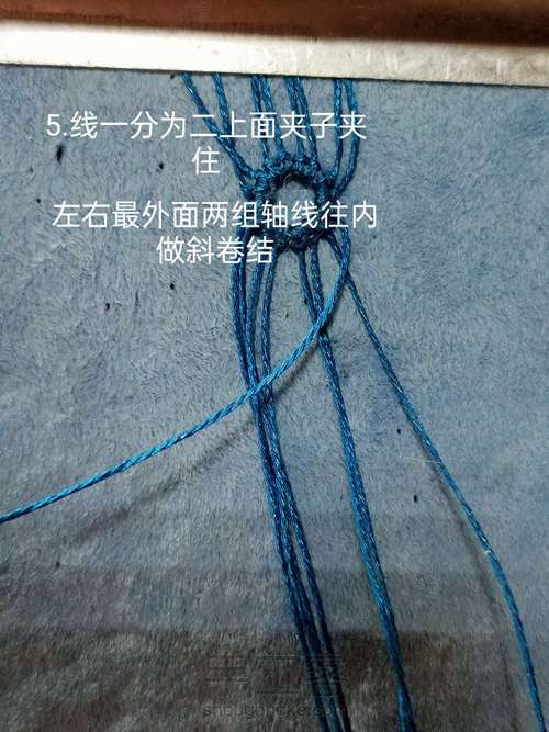 双面蝴蝶香囊【原创】 第5步