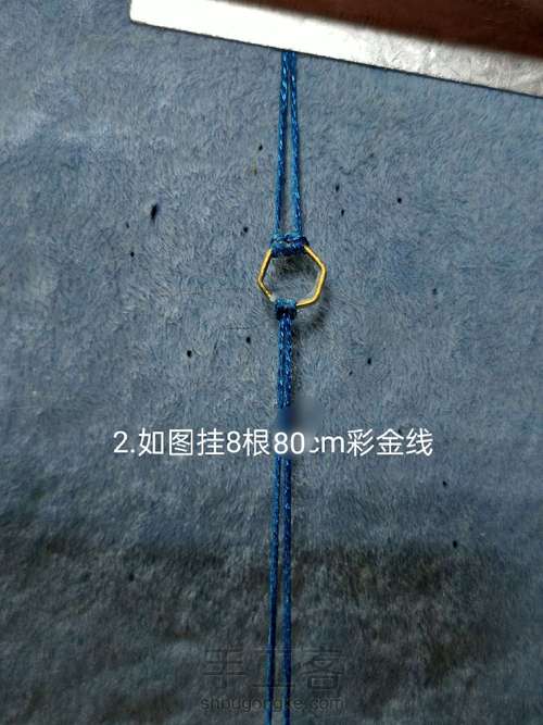 双面蝴蝶香囊【原创】 第2步