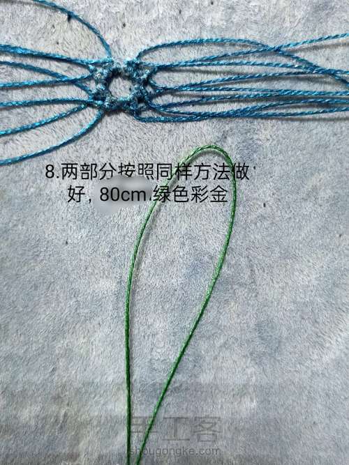 双面蝴蝶香囊【原创】 第8步