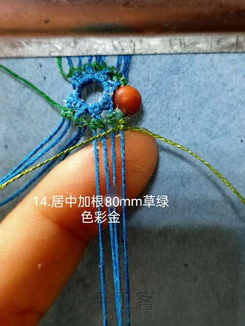 双面蝴蝶香囊【原创】 第14步