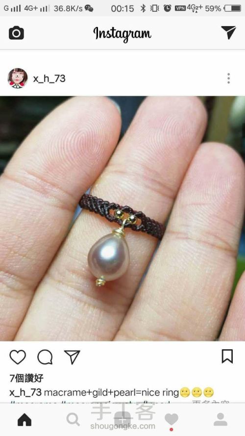 仿外网的一款简单的珍珠戒指 第1步