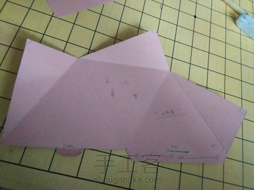 创意小玩意 第2步