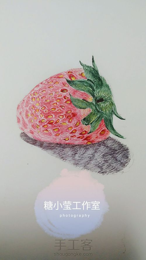 圆柱笔手绘草莓🍓 第14步