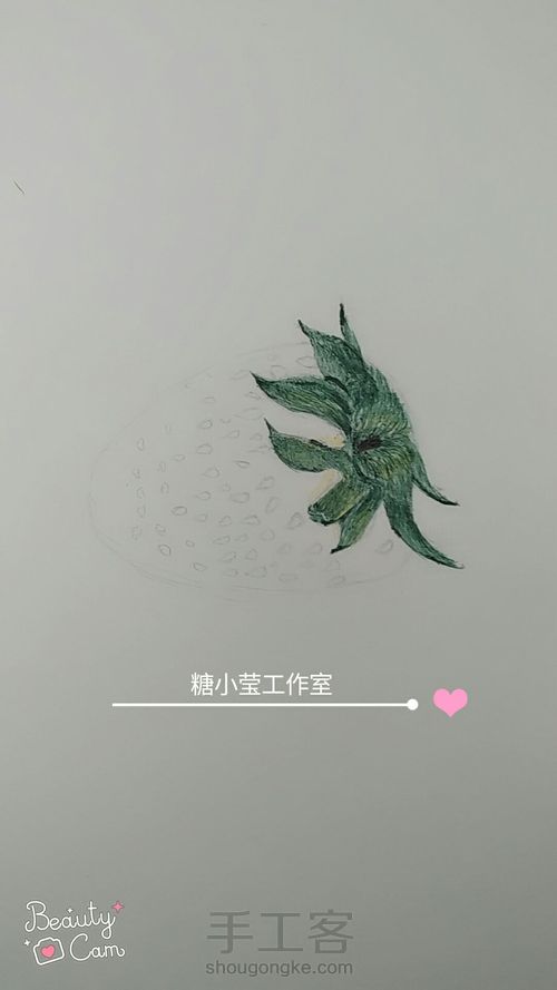 圆柱笔手绘草莓🍓 第5步