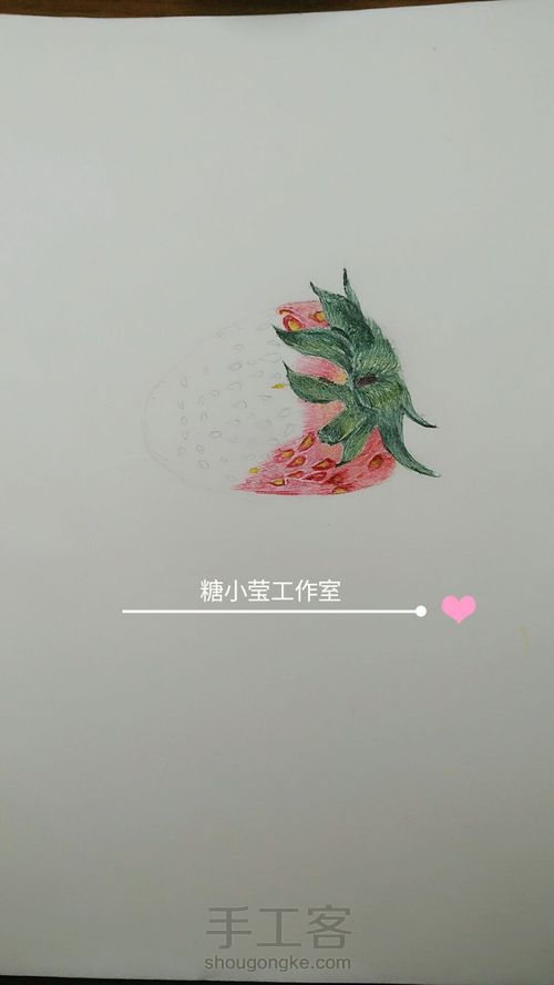 圆柱笔手绘草莓🍓 第7步