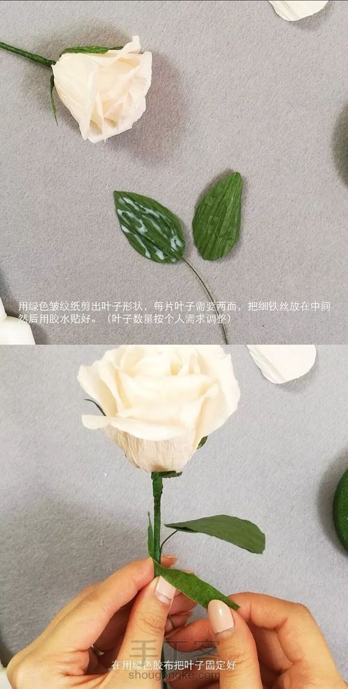 The frigg香槟粉玫瑰花 第6步