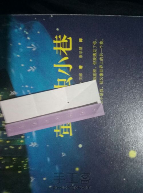 花球👑 第12步